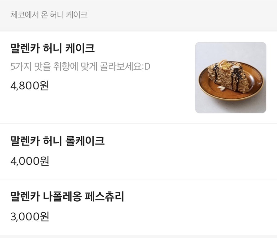 듀포인트 사진 4