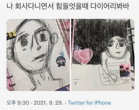  [일상]씹뜨억 뽕빠지니까 심심한 연말&새해... 디비누버자다가 뒤지고잡음