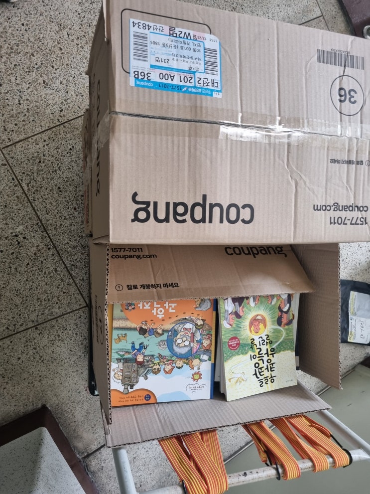  대전헌책수거 대전 전지역 어디든 친절하고 빠르게 정리 하는곳