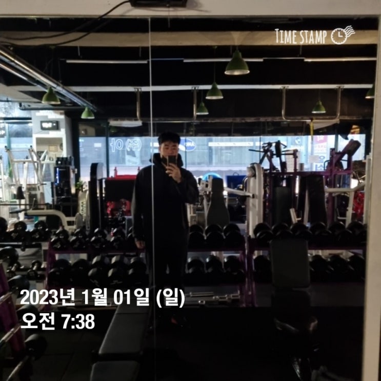  2023년 한해의 시작도 똑같습니다.