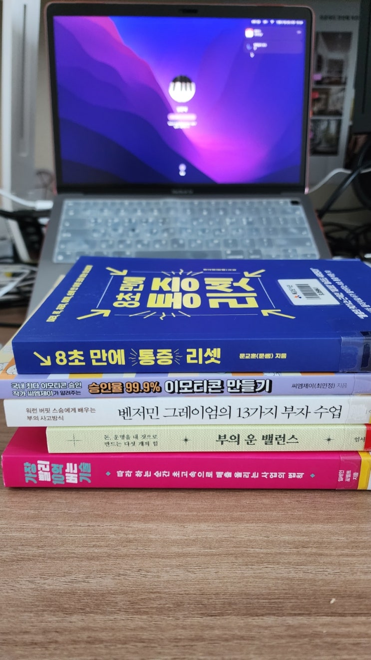  도서관 활용 꿀팁 2023년 1월 독서 계획