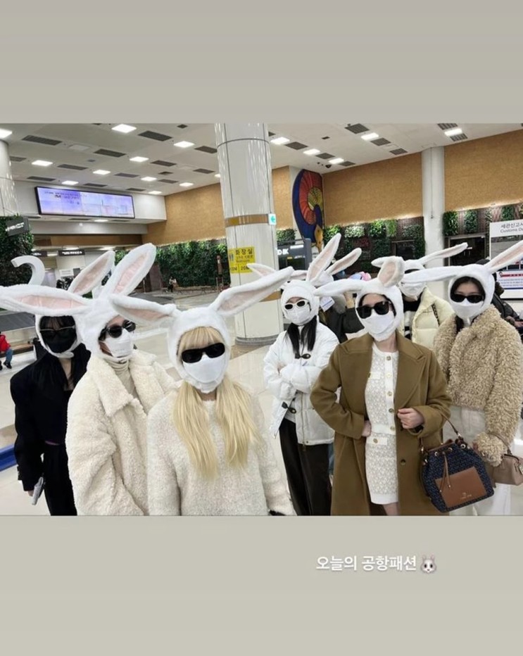 계묘년 맞아 트와이스가 준비한 깜짝 이벤트, 김포공항에서 포착된 토끼 변장 무리