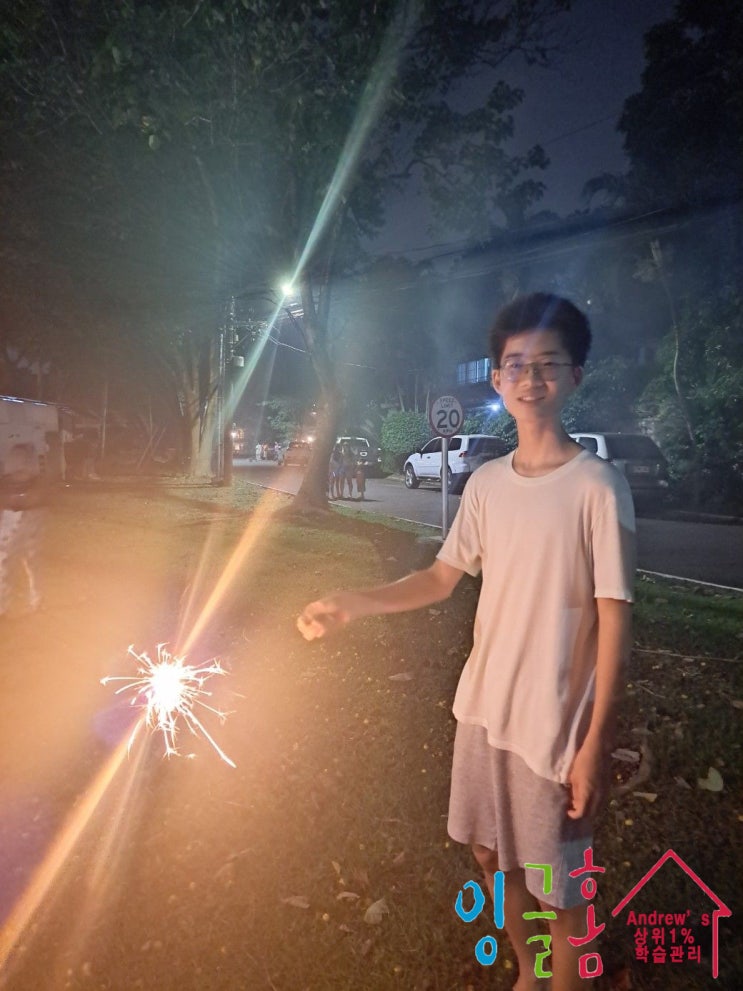  필리핀 알라방 유학 2023 Happy New Year~