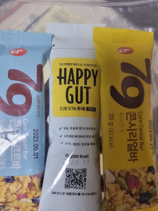  강남역 지하상가 매장정보 아침식사 메뉴탐색하며 즐거운 출근길