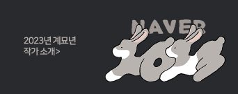  2023년도에도 코딩 교육은 역시 노원코딩학원