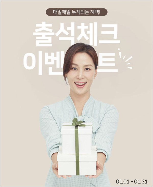 킴스오아시스 출석체크이벤트(1만원쿠폰)신규 및 기존 킴스오아시스 출석체크이벤트(1만원쿠폰)신규 및 기존