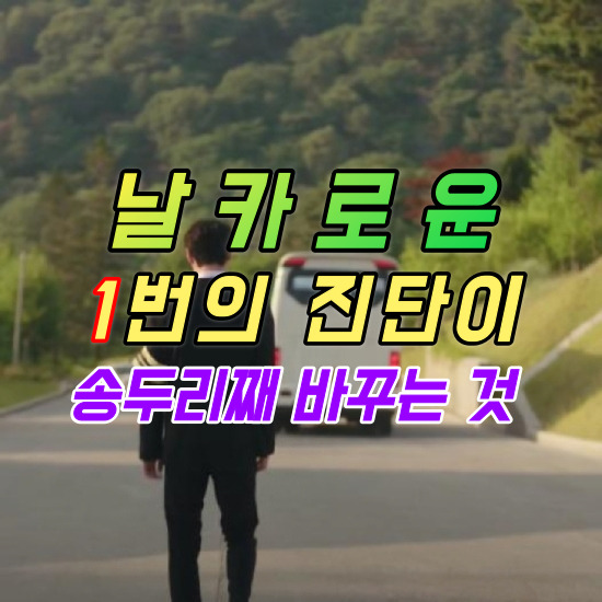  성남 화장장 장례식 남편 장례비 손해 없이 준비 A to Z 비용 절약 총정리