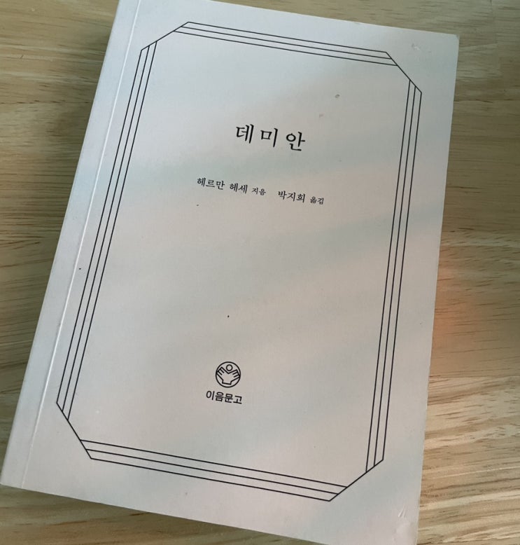  2023년이 왔다, 새해 목표 세우기(운동, 독서, 블로그)