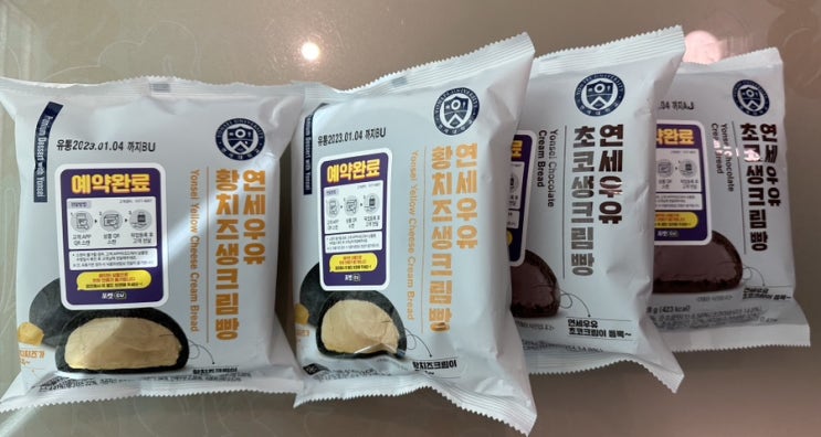  연세우유 황치즈 생크림빵