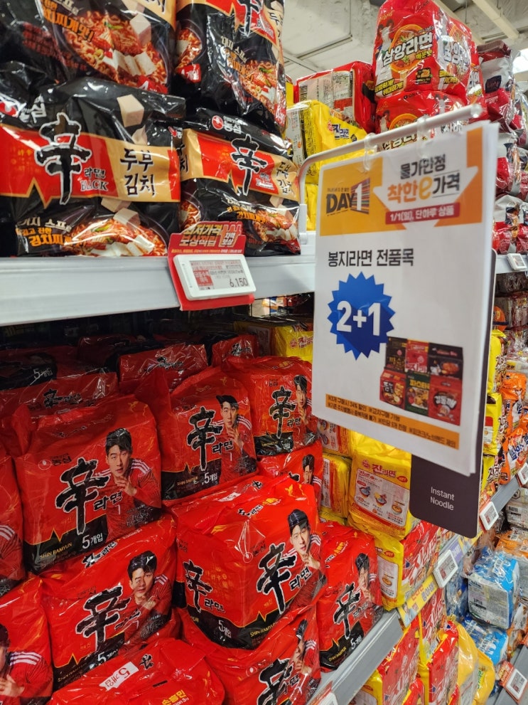  이마트 할인 주차요금 무료주차 휴무일 동절기 영업시간 화정점