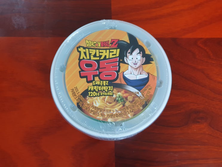  [먹거리 리뷰] CU 편의점 델토리 드래곤볼 Z 치킨커리 우동 먹어본 후기