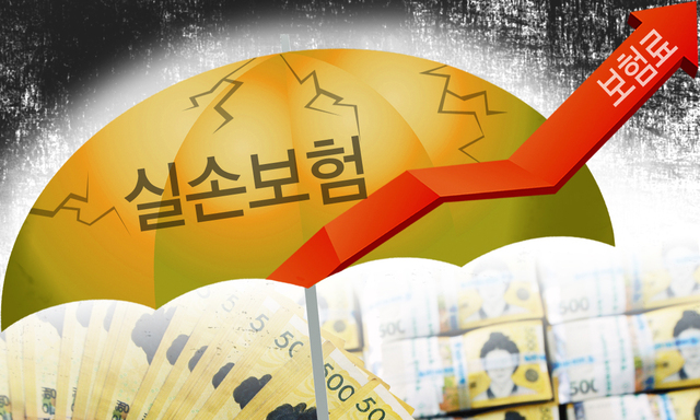 “보험사 갑질, 나도 당해” 쏟아진 댓글들 “보험사 갑질, 나도 당해” 쏟아진 댓글들