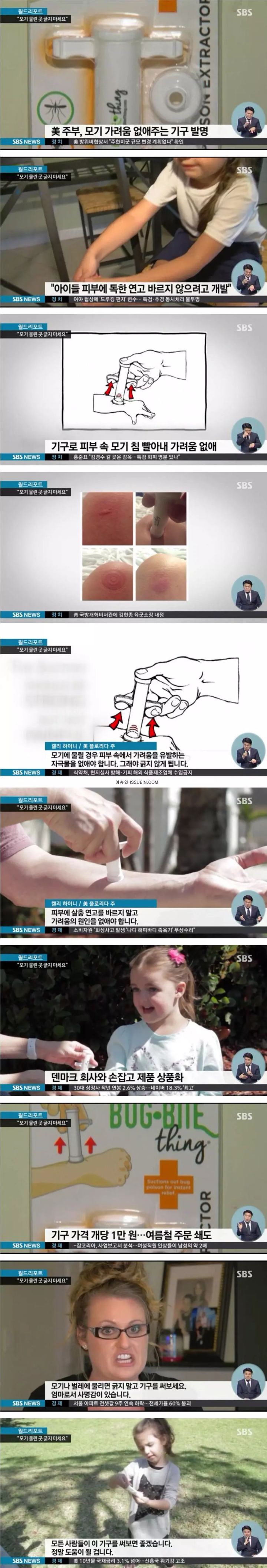  신기한 아이디어 2022