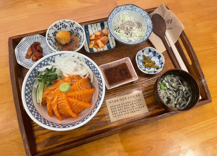  강릉 맛집/ 친절함이 맛있다! 루이식당 (ft.경포대해수욕장밤 산책)