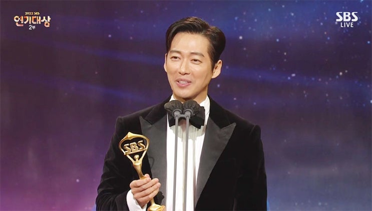  2022 SBS 연기대상 디렉터즈 어워드 남궁민!~~