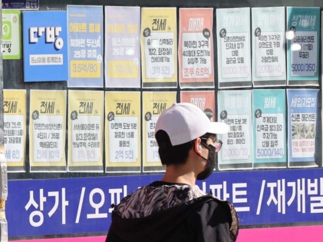 "당장 2억이 어딨어요"…역전세난에 밤잠 설치는 집주인 "당장 2억이 어딨어요"…역전세난에 밤잠 설치는 집주인