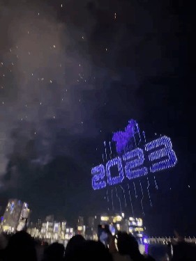 광안리 새해 드론쇼 해피뉴이어! 광안리 새해 드론쇼 해피뉴이어!