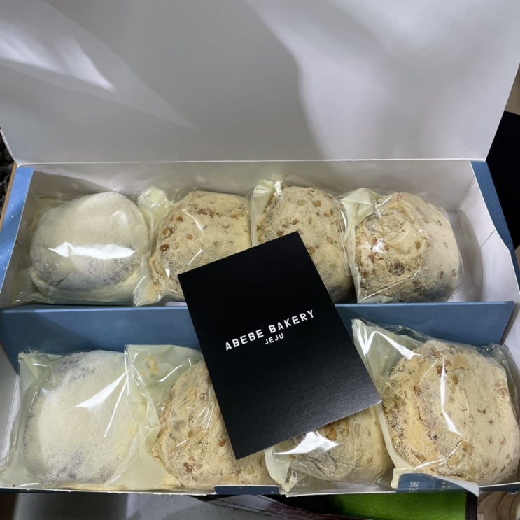  제주 동문시장 맛집 아베베 베이커리 크림도넛(웨이팅, 주차, 보관)