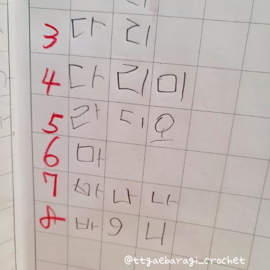  [받아쓰기]새해도 되었으니 한 번 웃고 갑시다
