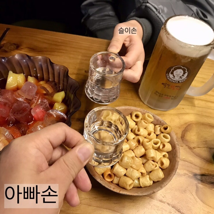 첫째의 인생 첫 술집 방문 쌍용동 역전할머니맥주 / 천안식후감
