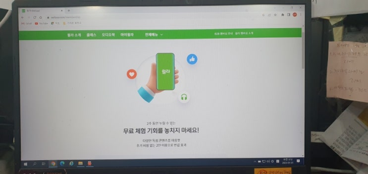  #25일차 천일 감사 일기