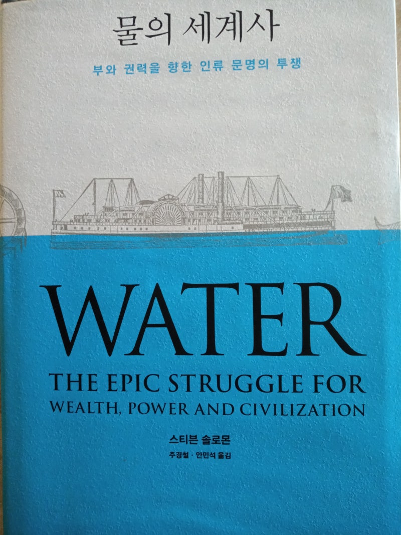 2023년에 읽은 책들 : 네이버 블로그, image size:800x1067