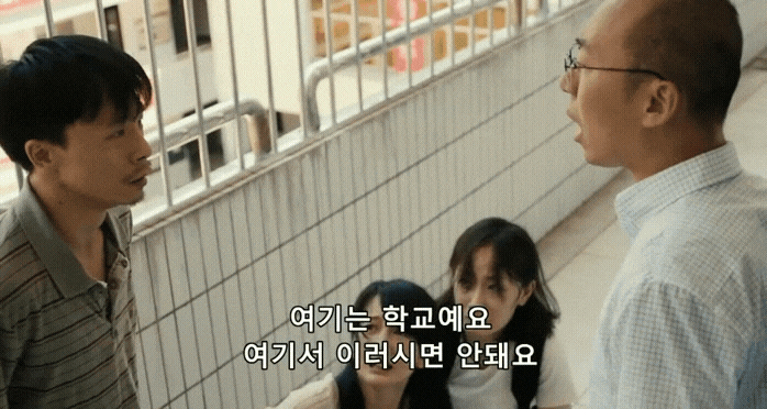  <少年的你소년시절의 너 대본받아쓰기-4회차 도전>으에에~무슨 아빠가 자기딸을 저리 무식하게 때리냐