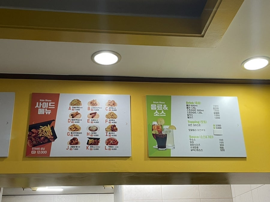피자아이씨 영통점 사진 4