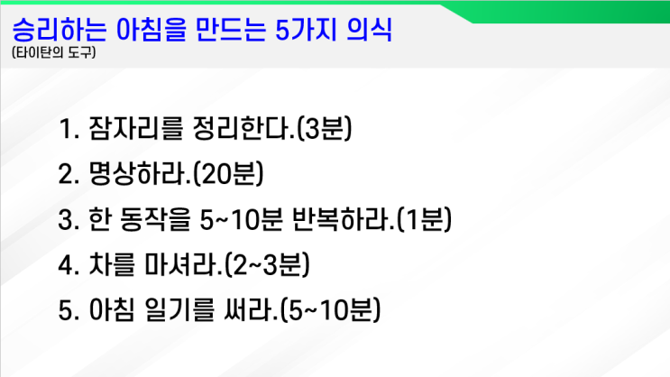 [미러메 1기 1일차] 매우 설레고, 재밌다.