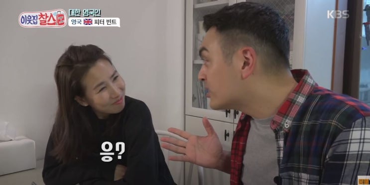  피터빈트 나이 와이프 아내 직업 고서연 결혼 자녀 가족 고향 집안 혼혈