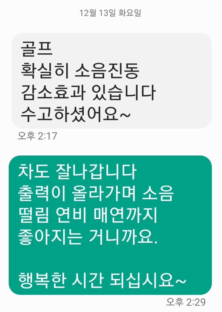 중고외제차 엔진고압세척기로 출력회복 엔진소음 떨림 감소 연비향상 됩니다. 중고외제차 엔진고압세척기로 출력회복 엔진소음 떨림 감소 연비향상 됩니다.