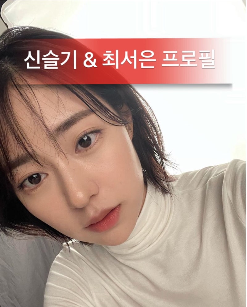솔로지옥2 신슬기 아빠 수영복 건물 최서은 인스타 미스코리아 집안 과사
