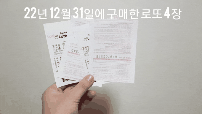  1) 2023년은 시작이 좋아