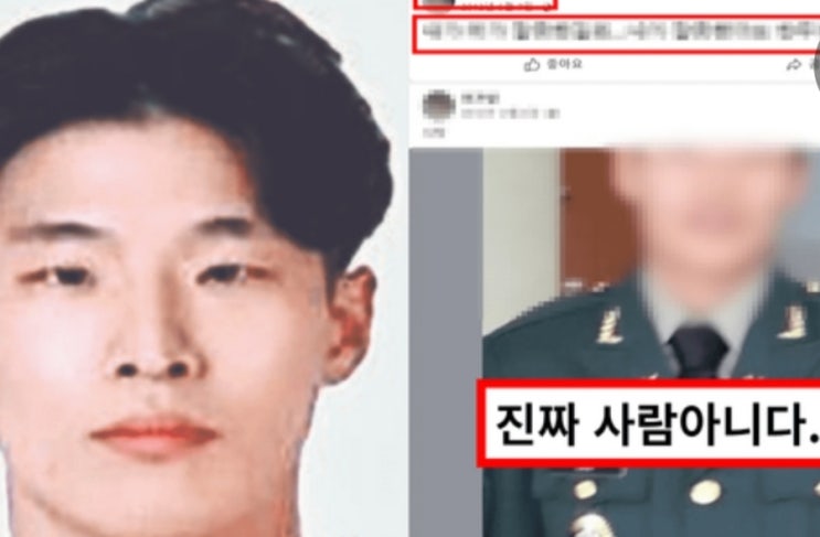 "내가 뭘 잘못했는데?"... 연쇄살인 31세 이기영, 자신의 SNS에 남긴 글에 다들 경악했다