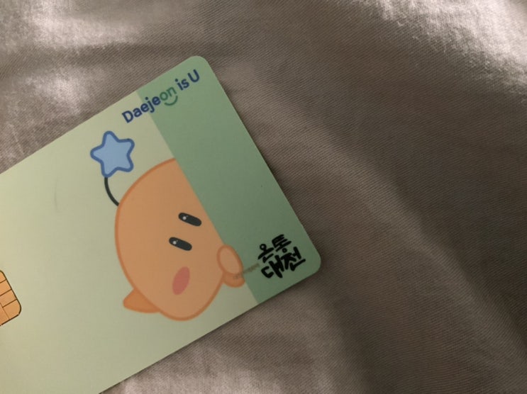  꿈돌이 안녕빠빠이 온통대전 캐쉬백 종료라뉘