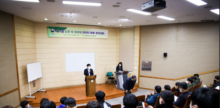 데이터기반행정 실태점검 2년 연속 ‘최고’ 데이터기반행정 실태점검 2년 연속 ‘최고’