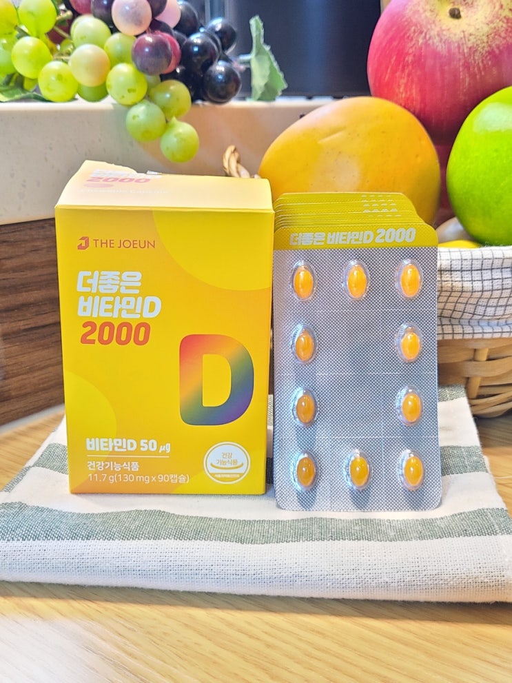  더좋은비타민D2000 / 고함량비타민D츄어블로 빛타민충전