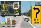  곡선부 차로이탈 사고 진단 15