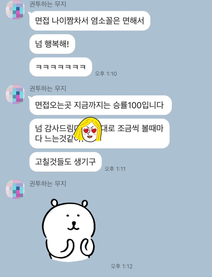  마감끝~~ 탈잉 1월 수업 모집합니다(그래요 저 엿장수에요ㅠ)