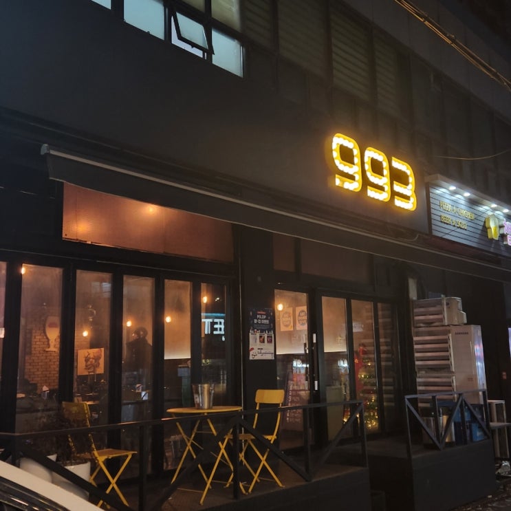  [인천맛집 제물포역술집] 안주 가성비 갑 구구삼 993
