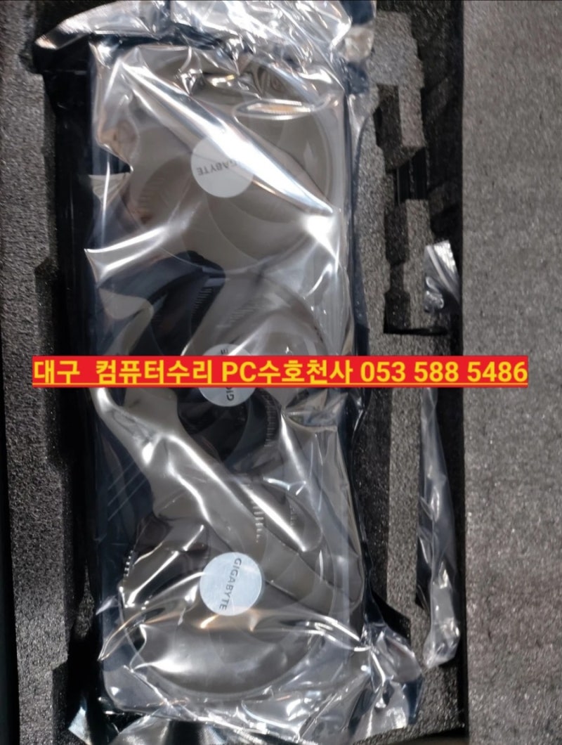 RTX4080인터넷최저가 판매 채굴그래픽카드가 위험한 이유?365일24시간 일한 그래픽카드 몸 상태는 어떨까요?PC수호천사  인사올립니다.2023년 새해 복 많이 받으세요 : 네이버 블로그