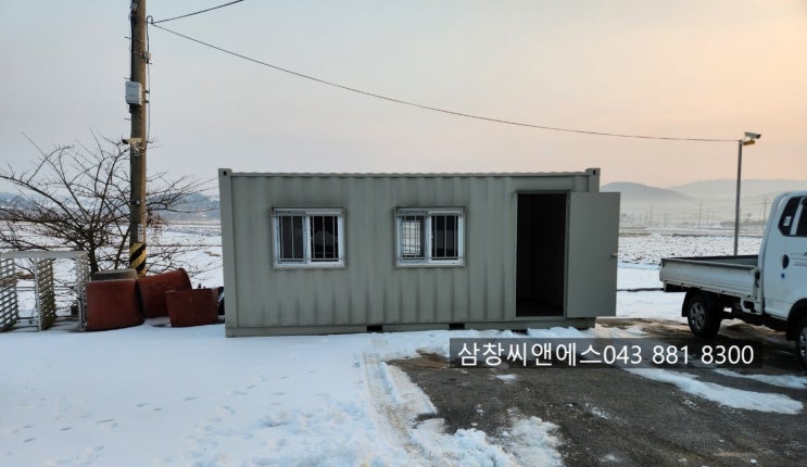  고창컨테이너/컨테이너제작