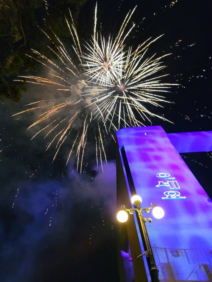  사진으로 말해요 47(feat. 2022 전주 제야축제 영상 포함)