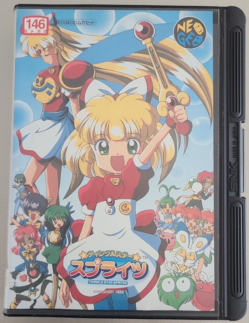 47.트윙클스타 스프라이츠 (NG) □ADK의 대전 슈팅게임 : 네이버 블로그