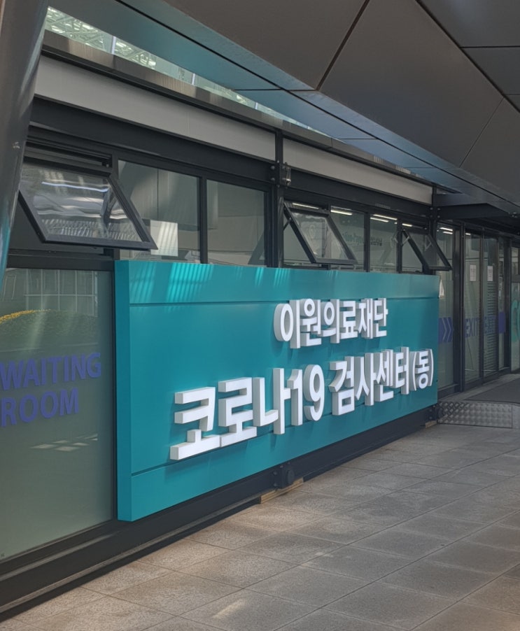 중국인 그리고 중국체류인은 무조건 PCR검사 합니다(중국발 입국자 모두해당)-중국발 코로나 확진자는모두 격리(7일) 중국인 그리고 중국체류인은 무조건 PCR검사 합니다(중국발 입국자 모두해당)-중국발 코로나 확진자는모두 격리(7일)