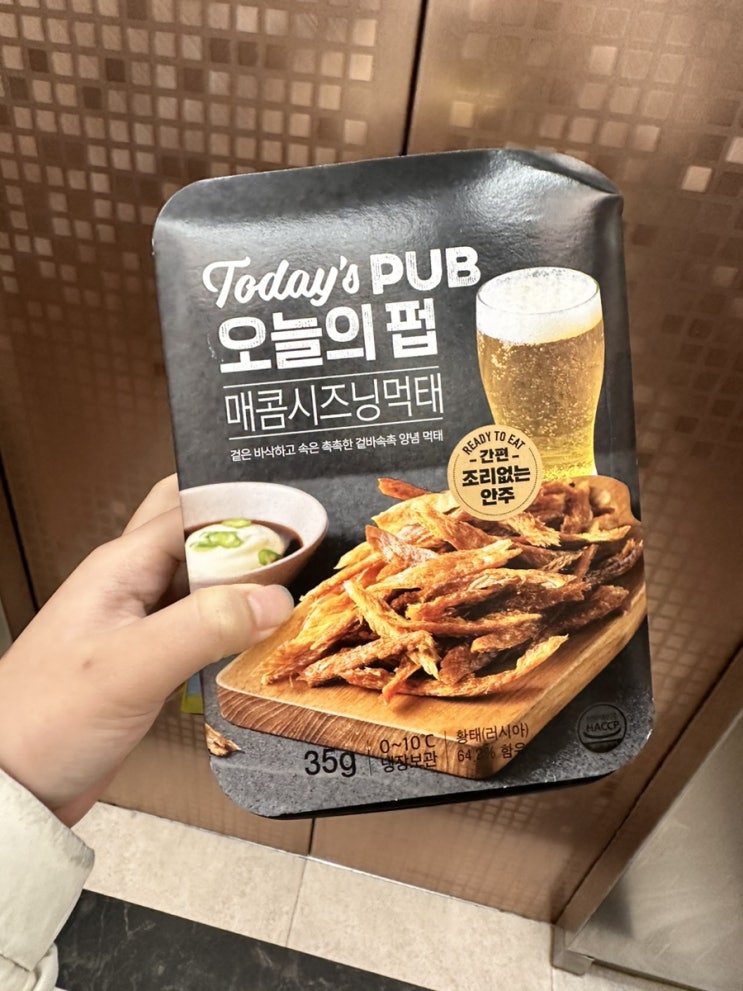  [ 안주 비추천 ] 오늘의 펍 매콤시즈닝먹태
