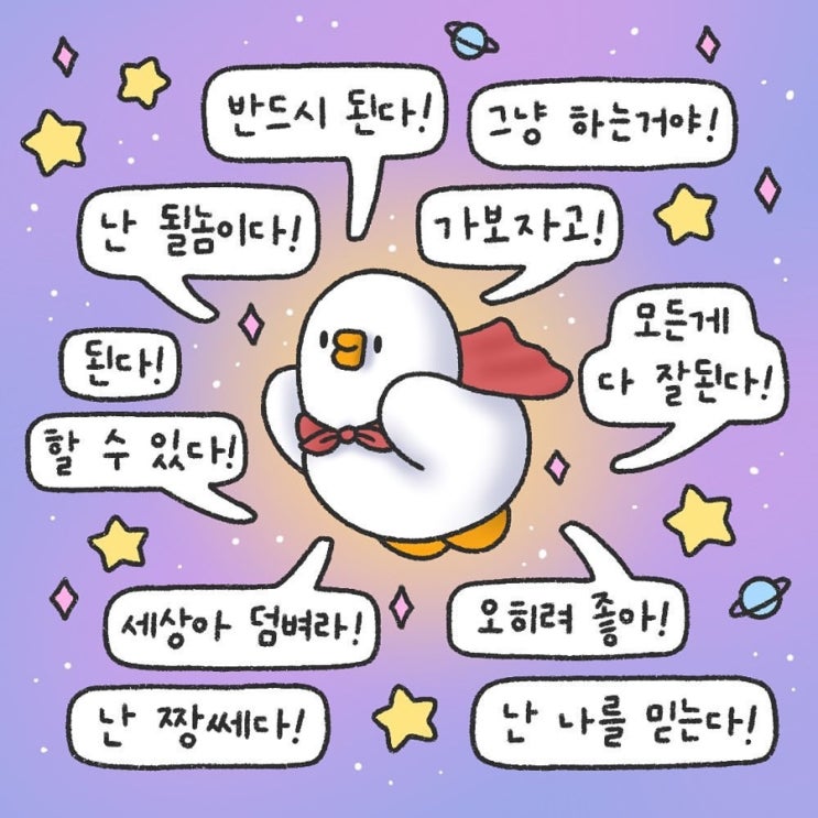  하루늦은 2023년 다짐