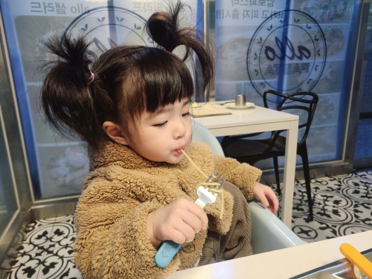  진해 맛집 자은동 알로파스타