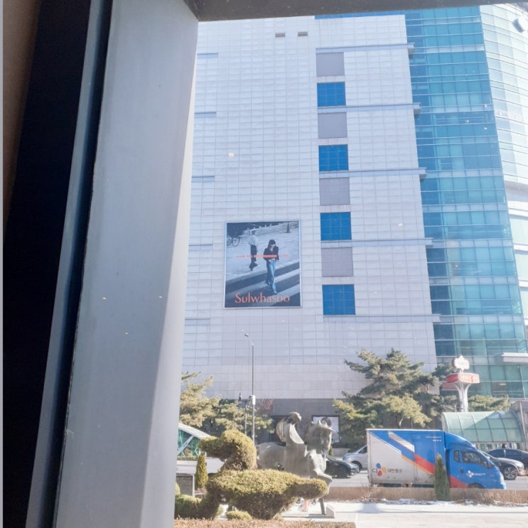  2023년 시작