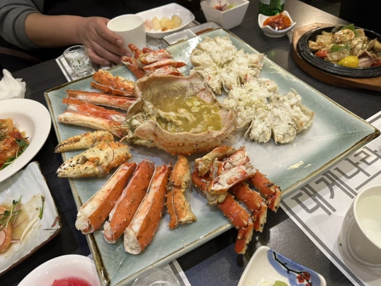  [수원 맛집] 대게나라 수원점